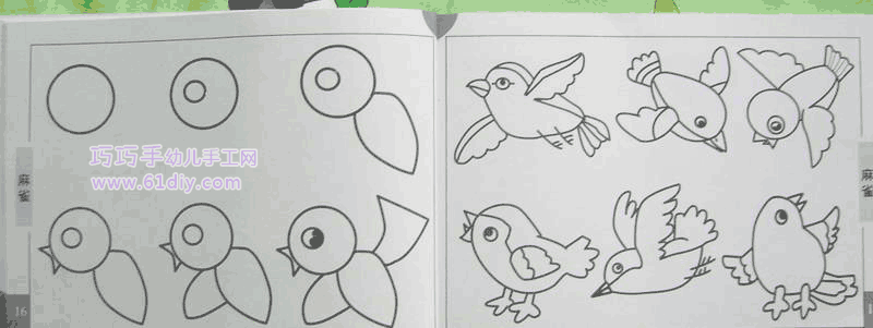 幼儿画画——小鸟简笔画