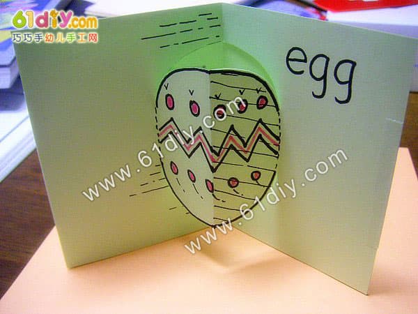 复活节蛋蛋立体卡（Easter card）